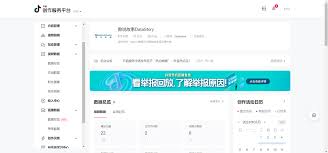 如何查看知乎APP粉丝数据(如何查看知乎付费内容)