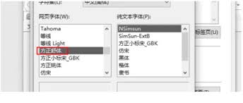 ie11如何更改字号(win10如何将ie11设置为默认浏览器)