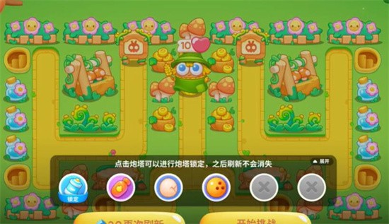 保卫萝卜4头等大事第3关怎么过 头等大事第3关图文通关详解(保卫萝卜4只怪物是干嘛的)