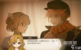 火山的女儿再度重逢官方站点直链在哪(火山的女儿再度重逢和之前有什么区别)