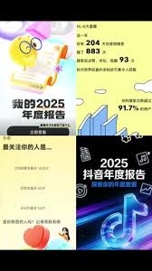 在哪查看qq2025年度报告(在哪查看qq邮箱密码)