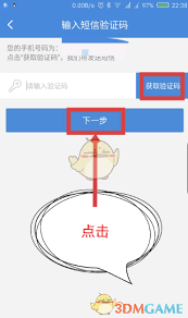 如何关闭高铁管家短信通知(如何关闭高铁管家免密支付)