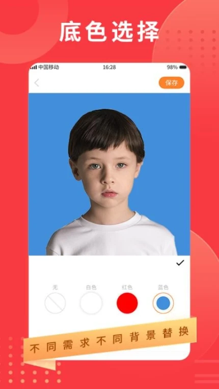 证件照专业制作官网版免费版