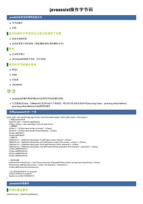 ClassIn如何删除已有课程(classin如何退出班级)