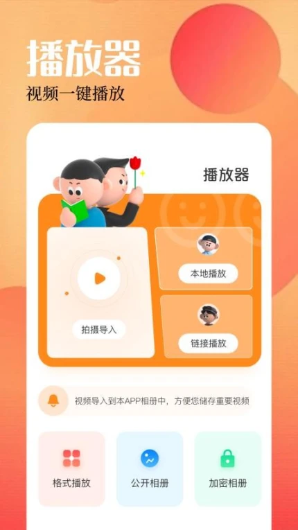 海鸥视频官网版中文版