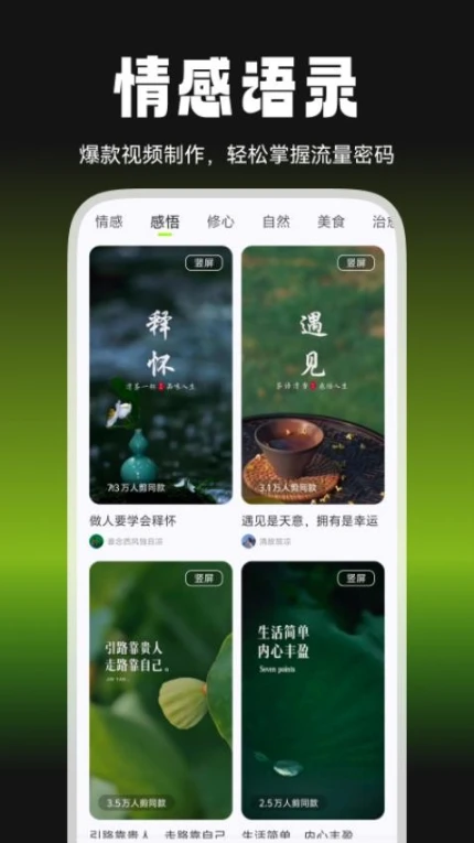 爆剪牛手机版手游