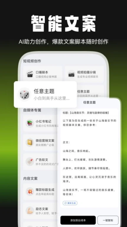 爆剪牛手机版手游