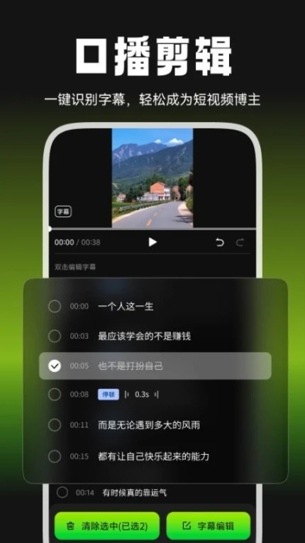 爆剪牛手机版手游