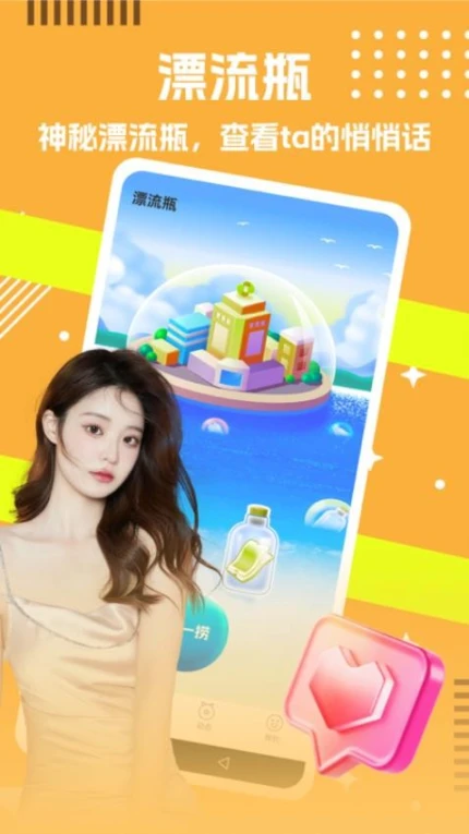 乡恋极速版