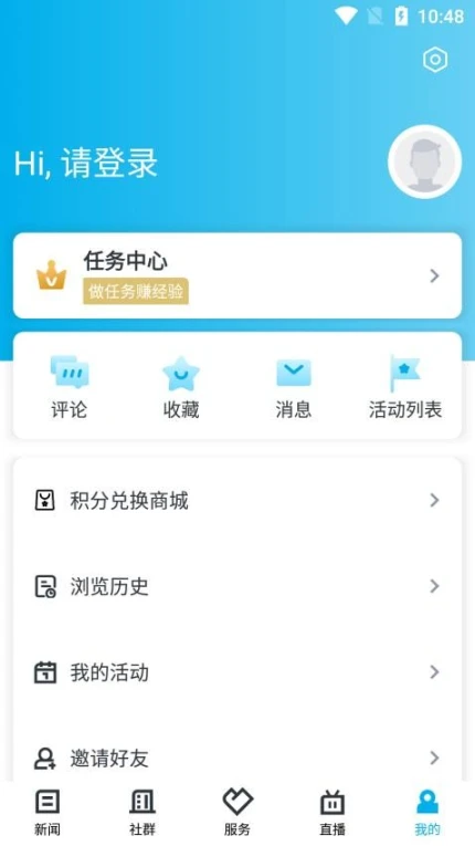 诗画浦江官网版截图