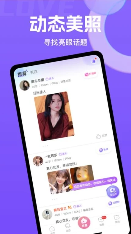 她缘中文版