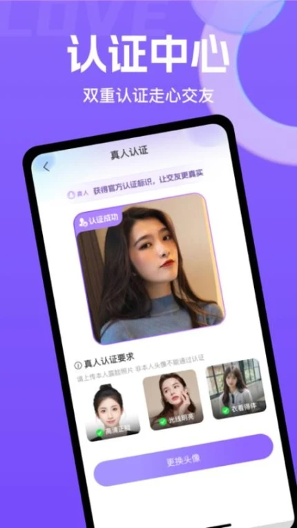 她缘中文版