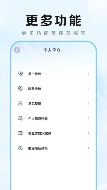 爱炫秀秀手机版