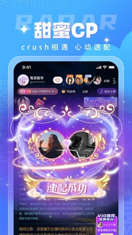 四喵官网版最新版本
