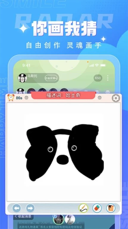 四喵官网版界面