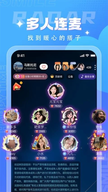 四喵功能演示