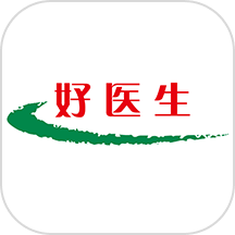 好医生官网版极速版