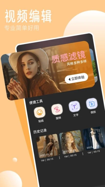 凉鹤美化最新