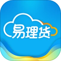 易理货官网版免费版