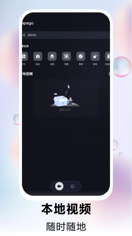 一枪成名播放官方版截图