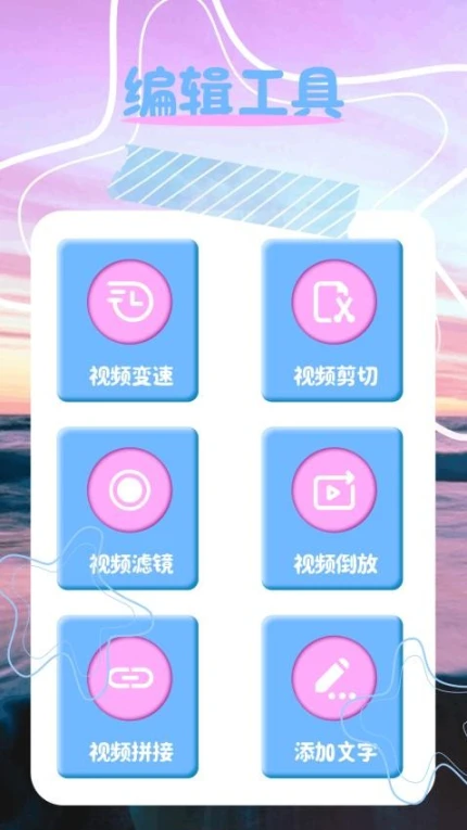 ps修图宝手游