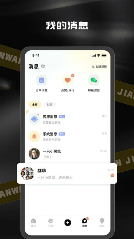 见玩软件极速版