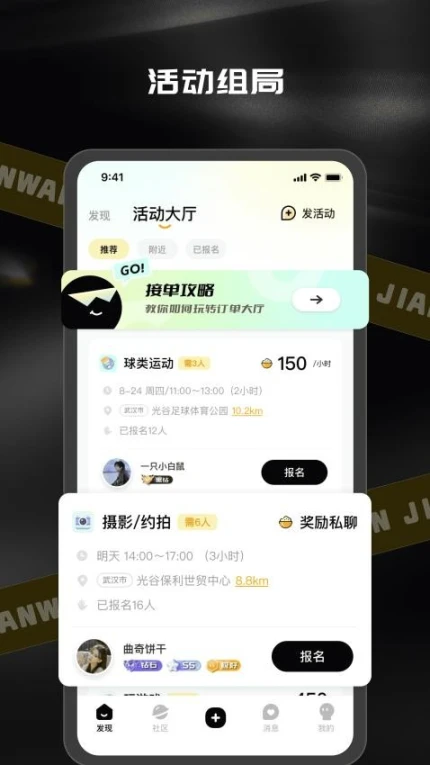 见玩软件极速版