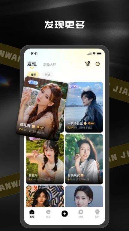 见玩软件极速版