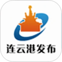 连云港发布官网版游戏