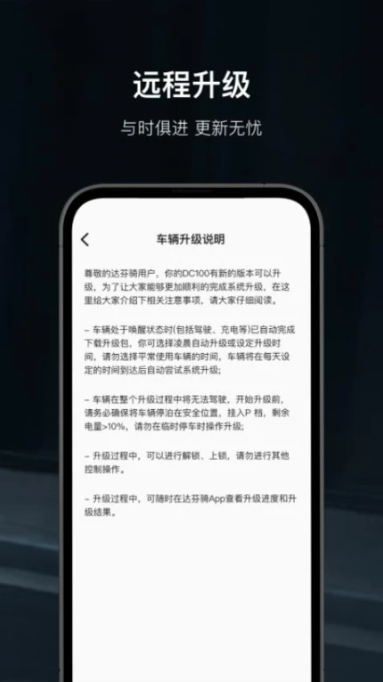 Davinci 控车官网版官方下载