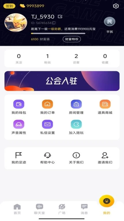 狗书语音正版