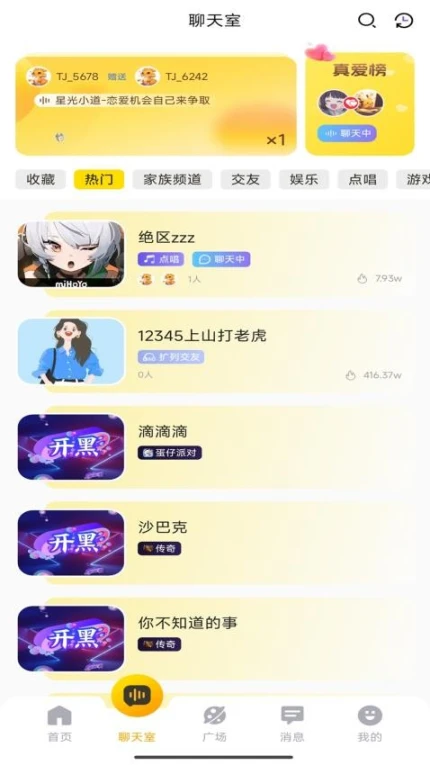 狗书语音正版