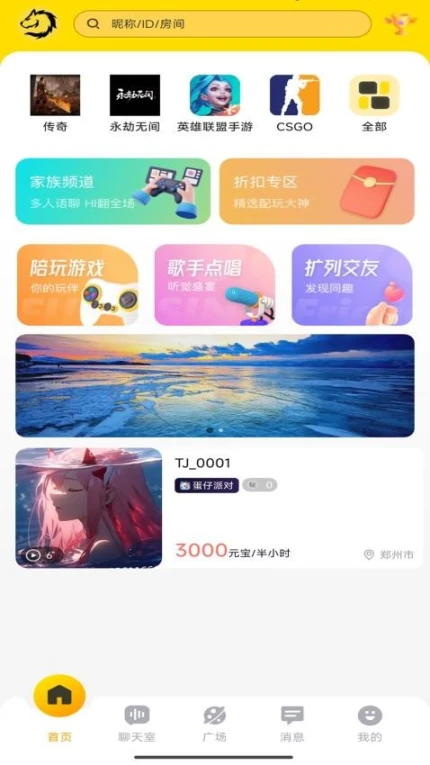 狗书语音正版