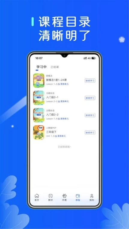 MyAI精简版