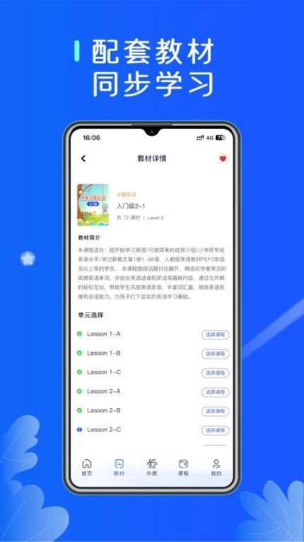 MyAI精简版