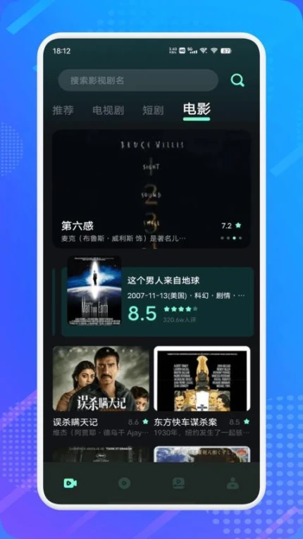 水月影评中文版