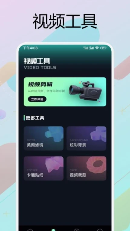 悟空影视官网版官方版