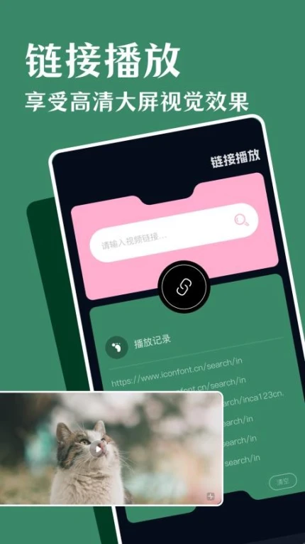 鲨鱼影视播放器版互通版