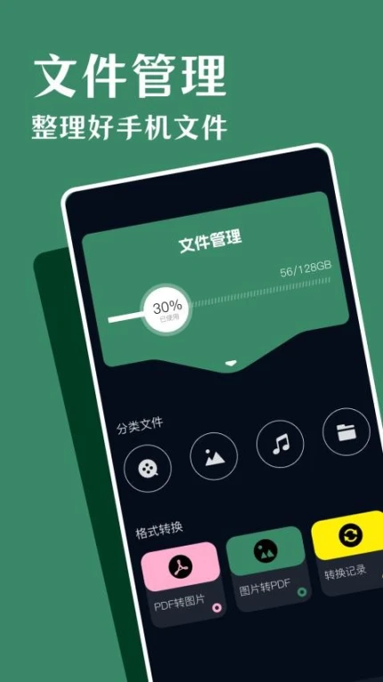 鲨鱼影视播放器版互通版