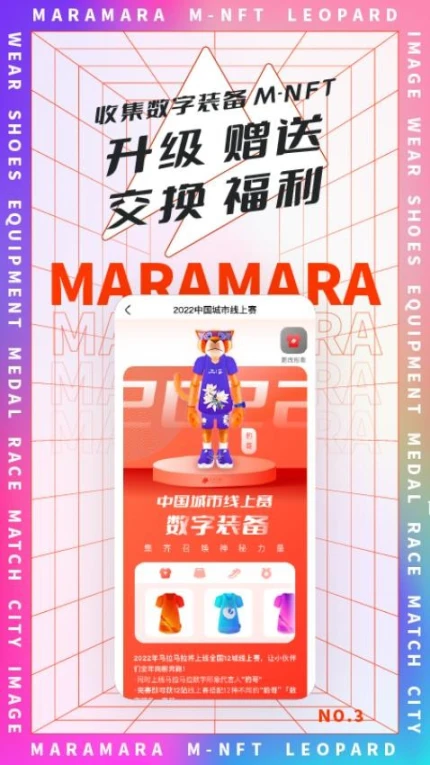 马拉马拉官网版互通版
