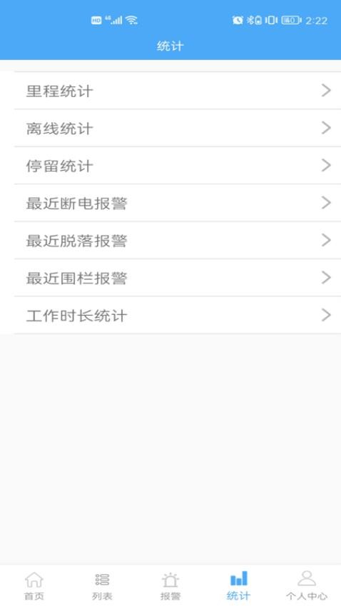 云知行官网版官方下载