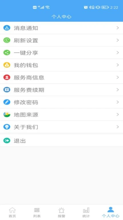 云知行官网版官方下载