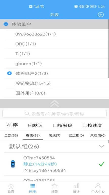 云知行官网版官方下载