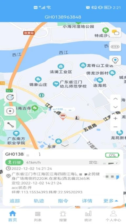 云知行官网版官方下载