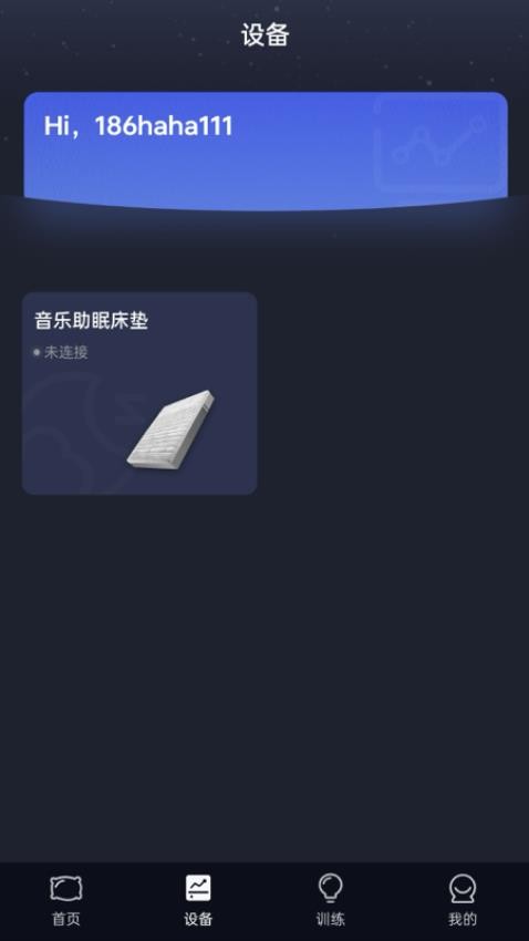 梦享佳官网版最新版本