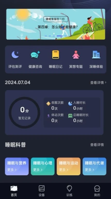 梦享佳官网版最新版本