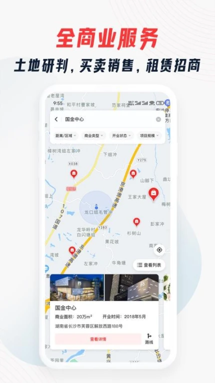 大狮看铺官网版官方下载