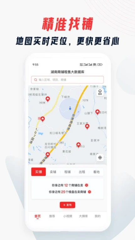 大狮看铺官网版官方下载