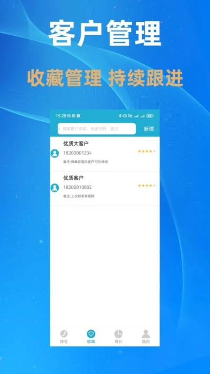 电销多多版正版