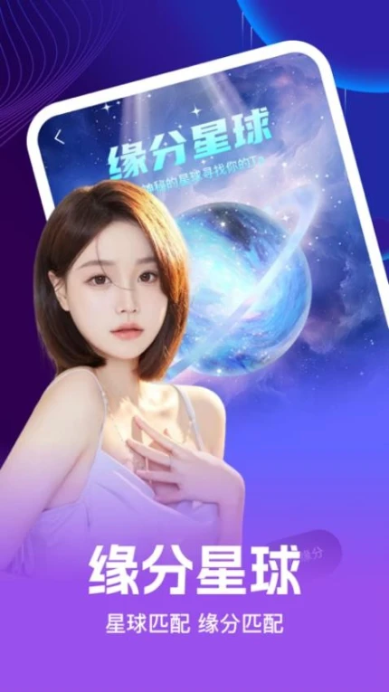 相印手游